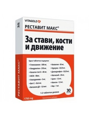 RESTAVIT MAX 30 capsules